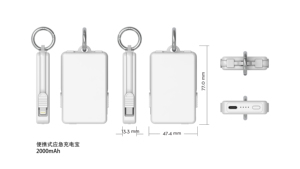 2000mAh Keychain Power Bank Built-in <b>Type</b>-<b>C</b> <b>Cable</b> 5V/1.5A Mini Emergency Portable <b>Charger</b> - Product Image 2