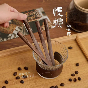 ไม้คนกาแฟจากไม้วอลนัทสีดำ ด้ามยาว สำหรับคนกาแฟและชา - Product Image 1