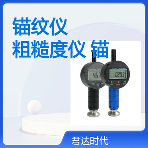 Testeur de rugosité de surface Junda Anchor Pattern Tester, précision 0,001 mm, portable, pour l'analyse du sablage et des mailles abrasives - Product Image 5