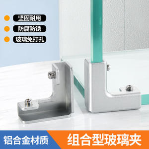 GQK GL1041 Protection d'angle en acier inoxydable à angle droit, rainure en T, clip de fixation en L pour verre, clip de fixation de carrelage, installation facile, durable - Product Image 6