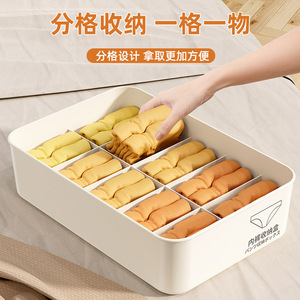 กล่องเก็บของรูปทรงสี่เหลี่ยมผืนผ้า Honey Clothing Organizer ขนาด 3-4 ลิตร พร้อมฝาปิด สำหรับเก็บถุงเท้าและชุดชั้นใน - Product Image 5