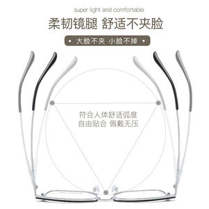 Gafas Unisex Danyang con Montura Rectangular de Aleación 34808, Lentes de Resina de Marco Completo, Diseño Cómodo - Product Image 2