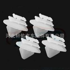 Citron Ds3 Car <b>Door</b> Sill Side Skirt <b>Trim</b> Clips 1610186180 9Pcs For Replace Repair - Product Image 3