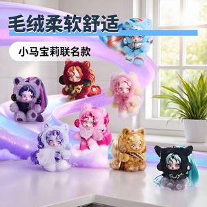 Nuovo Arrivo 2026 - Autentico Peluche Ciondolo SkkuullPandaa della Serie di Collaborazione a Tema My Little Pony - Giocattolo di Tendenza - Product Image 2