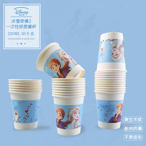 <span class=keywords><strong>Disney</strong></span> <span class=keywords><strong>Frozen</strong></span> Series 220ml lindo vaso de papel desechable con imágenes mixtas de dibujos animados para fiestas - Product Image 3