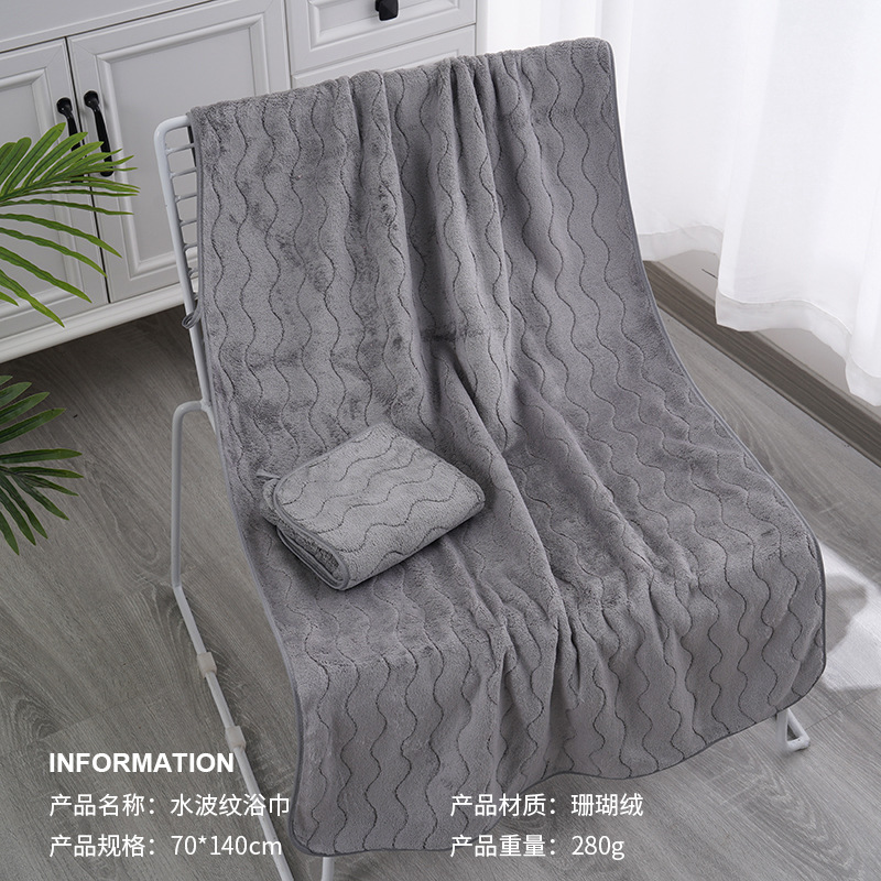 Serviette de bain grise élégante, tenue couleur chair.