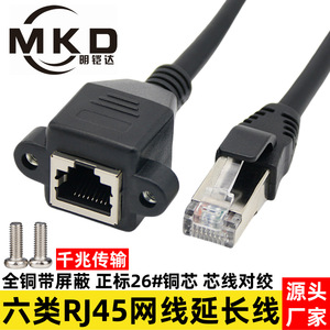 Cat6 Ethernet Extension <b>Cable</b> <b>Rj45</b> Male To Female 1 Port Copper Wire For Network Cabling - Product Image 5