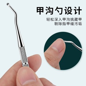Coupe-ongles professionnel en gros, extracteur d'ongles double tête, coupe-ongles incarnés, cuillère à ongles pour nettoyer la saleté des ongles des orteils. - Product Image 3