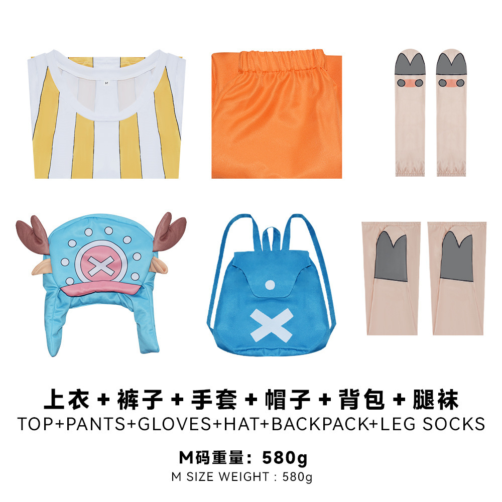 23752 One Piece Chopper