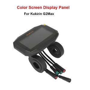 Pièces détachées complètes pour trottinette électrique Kukirin G2 Max : accélérateur, tableau de bord, suspension, frein et autres accessoires de remplacement - Product Image 2