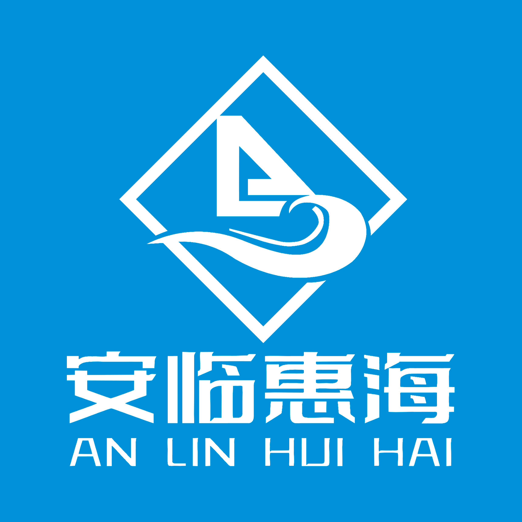 Guizhou Anlin Huihai Architectural Filmed Glass Technology Co., Ltd. logo