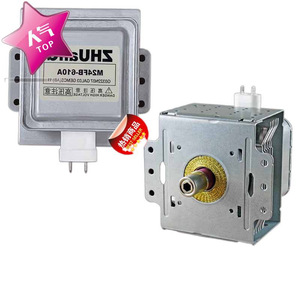 Accessoire pour four à micro-ondes à magnétron, pièce chauffante M24FB-610 pour plusieurs modèles - Product Image 1