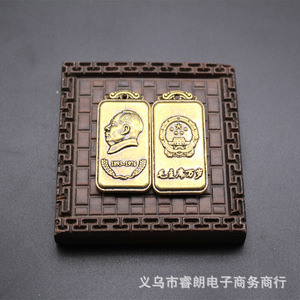 Porte-clés rectangulaire vintage en laiton Ruilang, souvenir fait main, cadeau commémoratif du Président Mao - Product Image 2