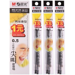 Recambio de bolígrafo de gel M&G MG6139, recambio de tinta negra neutra de 0,5 mm para escritura en la oficina y la escuela - Product Image 1