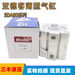 กระบอกลม AirTAC แบบบางพิเศษ เส้นผ่านศูนย์กลาง 80 มม. ระยะชัก 100 มม. ตัวกระตุ้นลมแบบนิวแมติกตัวเรือนอะลูมิเนียม - Product Image 5