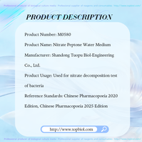 Milieu de culture à l'eau de peptone nitratée, utilisé pour le test de décomposition des nitrates chez les bactéries