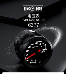 Qsf sincotech tốc độ cao động cơ bước 2-inch 7-màu sắc có thể điều chỉnh Racing vôn kế đen 52mm do6377 - Product Image 6