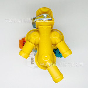 Vanne d'eau pour lave-linge 471823654, électrovanne à une entrée et trois sorties pour pièces d'appareils électroménagers - Product Image 1