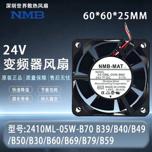 พัดลมระบายความร้อน NMB-MAT DC 24V 0.17A รุ่น 2410ML-05W-B60 ผลิตในประเทศจีน - Product Image 5