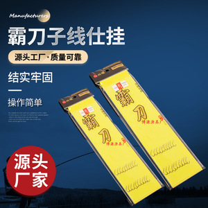 Bo Yuan Fishing Factory Ba Dao Hameçon à double rainure avec manchon, ligne de bascule nouée à la main, pour pêche à la carpe en fond, affûté chimiquement - Product Image 4