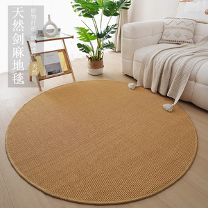 <span class=keywords><strong>Tapis</strong></span> moderne en fibres naturelles fabriqué à la machine, laine sisal, jute, noix de <span class=keywords><strong>coco</strong></span>, fil personnalisable en usine pour la maison, <span class=keywords><strong>tapis</strong></span> en latex - Product Image 5