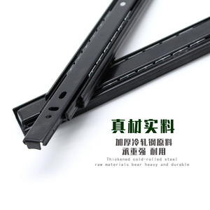 Glissière de tiroir Yuyao à trois sections, 10 pouces, noire, épaissie, 35 mm de large, fixation latérale pour tiroirs de meubles - Product Image 4