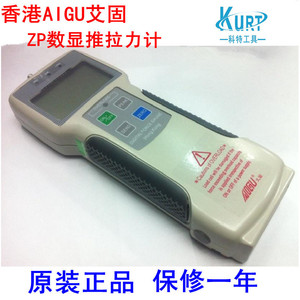 เครื่องวัดแรงดึงและแรงกดดิจิตอล Aigu รุ่น NK 100 ช่วงการวัด 10 กก. วัสดุโลหะ สำหรับใช้งานในอุตสาหกรรม - Product Image 2