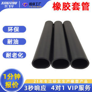 Funda Protectora de Goma EPDM Xingfeiyu Lanxess de 5 mm, Resistente a Químicos, para Manguera de Transferencia de Agua, Personalizable - Product Image 4