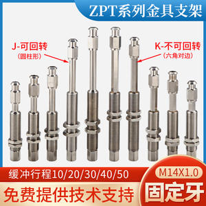 Accesorio para Brazo Robótico, Ventosa de Vacío J/K10/20/30/40/50-B01-A14, Ventosa Completa, Piezas Neumáticas - Product Image 4