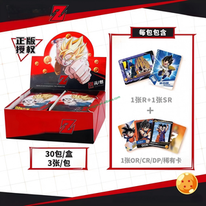 Cartes à collectionner <span class=keywords><strong>Dragon</strong></span> <span class=keywords><strong>Ball</strong></span> <span class=keywords><strong>Z</strong></span> <span class=keywords><strong>de</strong></span> KB Culture, cartes brillantes rares <span class=keywords><strong>de</strong></span> l'anime Son Goku, boîte mystère <span class=keywords><strong>de</strong></span> jouets - Product Image 2