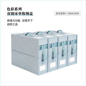 Foldable Storage Box Rectangle 0.8kg With Window For Clothes Sheets Blankets Home Use Clothing Organizer - Product Image 1