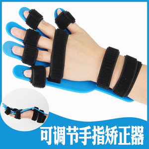 Planche de séparation des doigts avec sangle de maintien, taille unique, dispositif de correction manuelle pour la rééducation de la main - Product Image 5