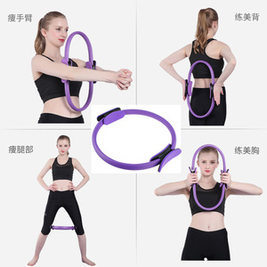 Anneau de résistance pour le yoga et le Pilates, pour le modelage de la poitrine et la correction de la posture, équipement de fitness pour femmes - Product Image 4