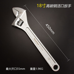 Ruiier Adjustable Wrench 15 Inch Industrial Grade Chromium Vanadium Steel R1085 - Product Image 4
