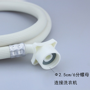 Tuyau d'alimentation en eau pour lave-linge automatique de style ancien, extensible de 1,5 m à 5 m, pièce d'équipement de repassage et de lavage - Product Image 3