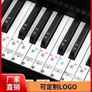 Autocollants pour clavier de piano, 88, 61, 54, 49 touches, étiquettes de notes musicales pour clavier électronique, aide à l'apprentissage et à la pratique du piano - Product Image 5