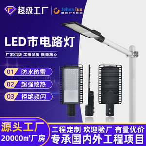 Tête de lampadaire extérieur ultra-lumineuse en fonte LDE, nouvelle solution pour projets de construction rurale, lampadaire à haut mât, Zhongshan - Product Image 4