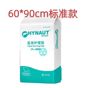 Medical <b>Nursing</b> <b>Pads</b> 60cm x 90cm Waterproof Adult And Infant Use Disposable Incontinent <b>Pad</b> - Product Image 3