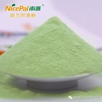 Naturel sans additifs extrait à base de plantes poudre de feuilles de pandan pour la cuisson des aliments puddings gâteau oiseaux nid boisson du vendeur Unilever