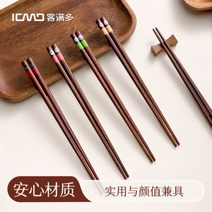 Japanese Style Cartoon Solid Wood Chopsticks Round Anti Mold Non Slip Household Use 5 Pairs Pack - Product Image 5