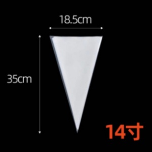 Bolsas de Plástico para Decoración de Pasteles de 18 Pulgadas con Impresión Personalizada, Herramienta para Decorar Pasteles, Bolsa Desechable para Repostería - Product Image 4