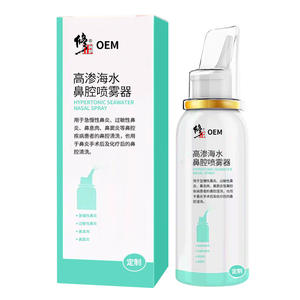 Spray nasal de agua de mar hipertónica Xiongzheng OEM, tamaño personalizable, para la rinitis y el cuidado nasal - Product Image 1
