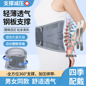 Ceinture de soutien lombaire pour hommes et femmes, respirante, en nylon, pour longues périodes assises ou debout, taille XXL, soulagement des douleurs dorsales - Product Image 5
