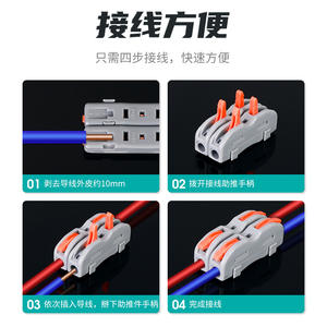 Bloques de Terminales Enchufables SPL-211, Material PBT con Sección Transversal Nominal de 4 mm, para Ingeniería Eléctrica y Electrónica - Product Image 5