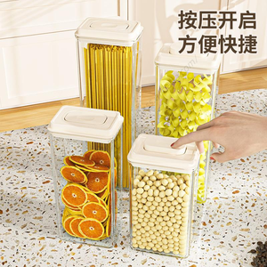 Conteneurs de stockage alimentaire hermétiques de type presse Proins en gros pour la cuisine - Boîtes en plastique avec couvercles pour farine, céréales, pâtes - Product Image 5