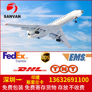 Expédition internationale express UPS TN par fret aérien de Shenzhen vers le Chili, Trinité-et-Tobago, poids maximal 45 kg - Product Image 3