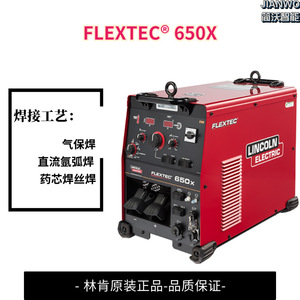 เครื่องเชื่อมลิงคอล์น ฟลักซ์เทค 650X AC DC TIG รุ่น 10-815A สำหรับเชื่อมอาร์ค - Product Image 3