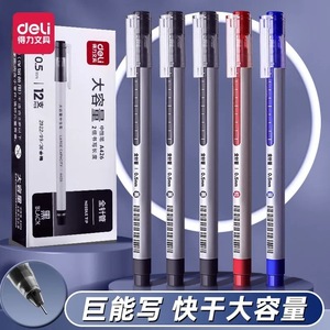 Deli A426 Gel Pen 0.5mm Needle Tip Black Ink Office Student Writing Stationery - Product Image 5