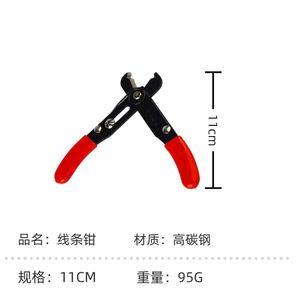 Pince à dénuder les fils Dongxiqiang, largeur de mâchoire 1/2 pouce, lame en acier au manganèse pour électriciens et artisans - Product Image 5