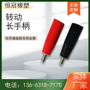 ด้ามจับพลาสติก M8 63 มม. ด้ามจับแบบหมุนได้อเนกประสงค์ ด้ามจับเบกาไลท์ - Product Image 4